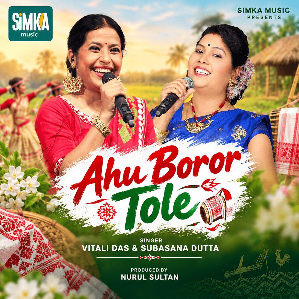 Релиз Ahu Boror Tole