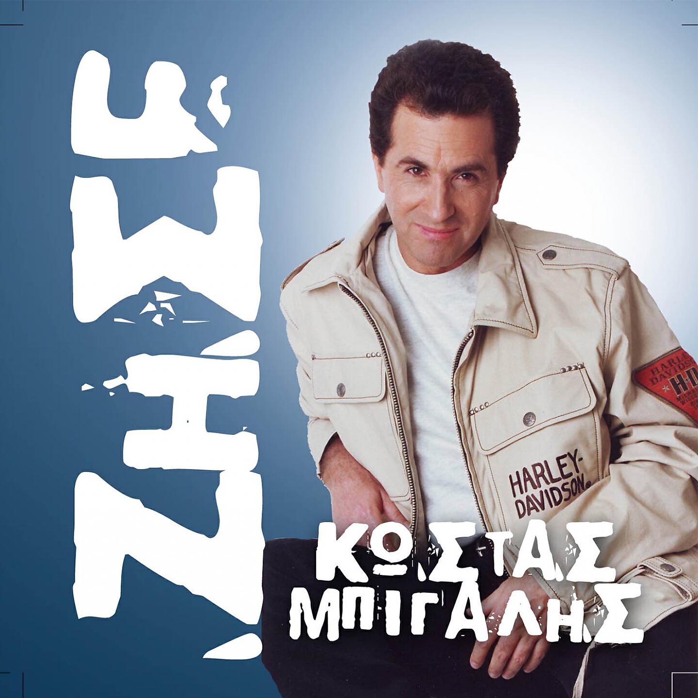 Релиз Zise
