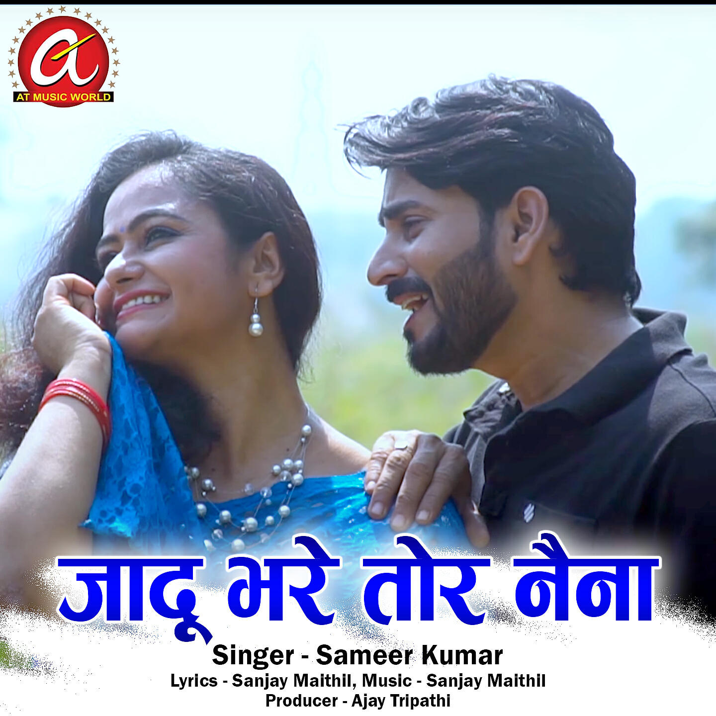 Релиз Jadu Bhare Tor Naina