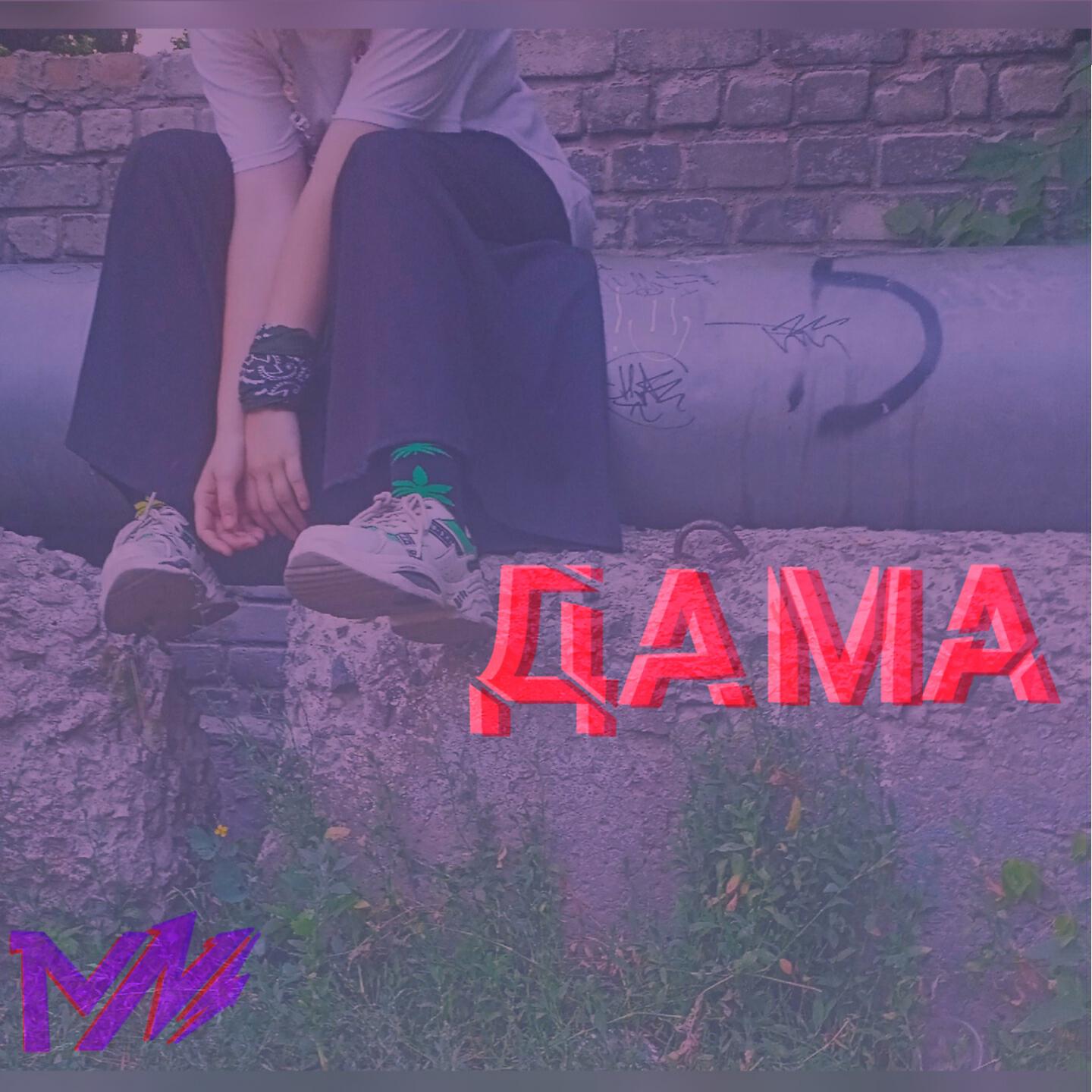 Релиз дама