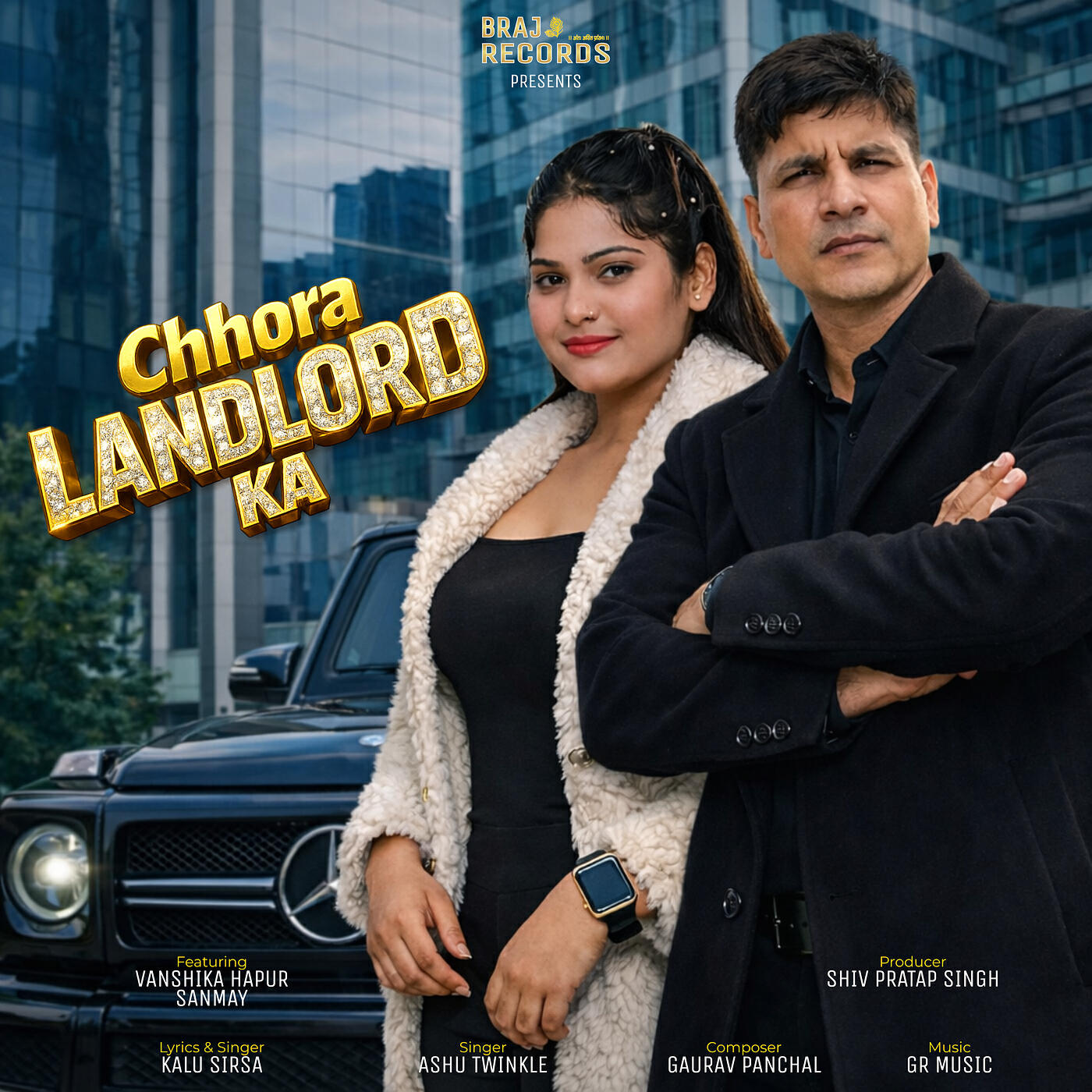 Sanmay