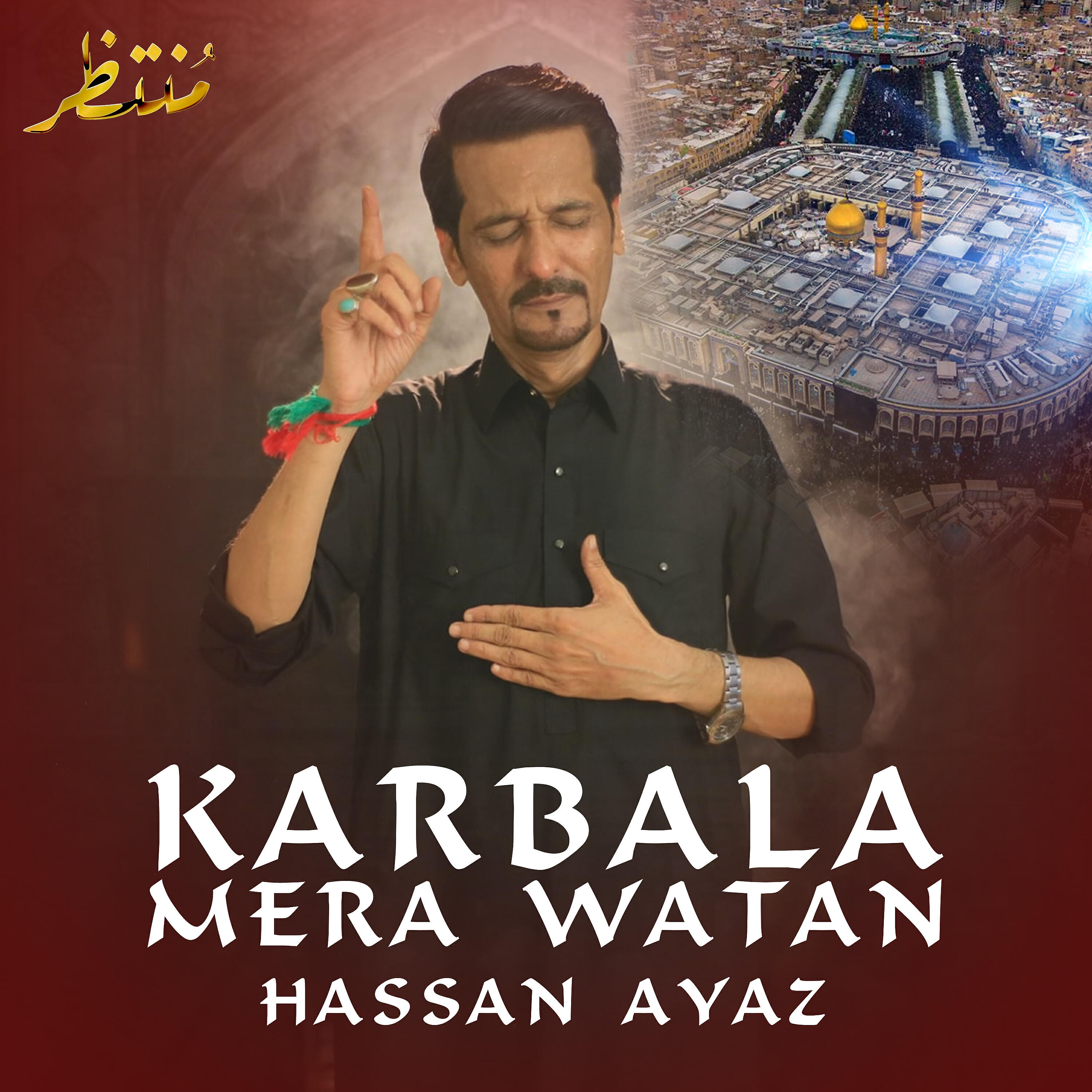 Релиз Karbala Mera Watan