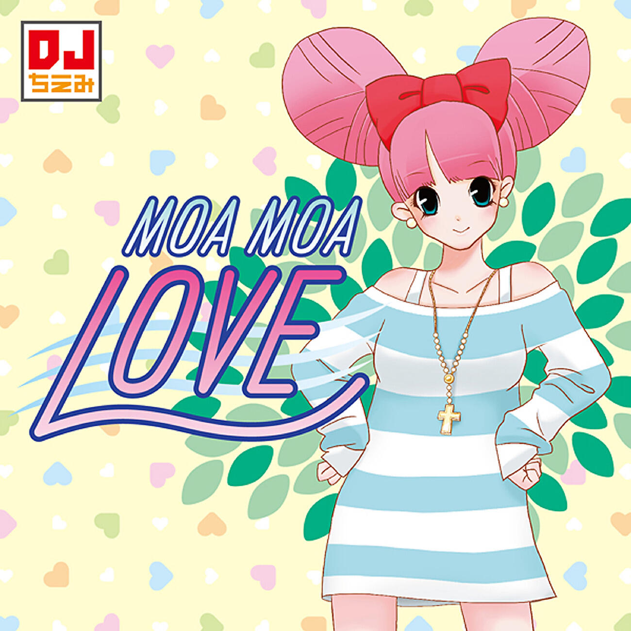 DJ ちえみ