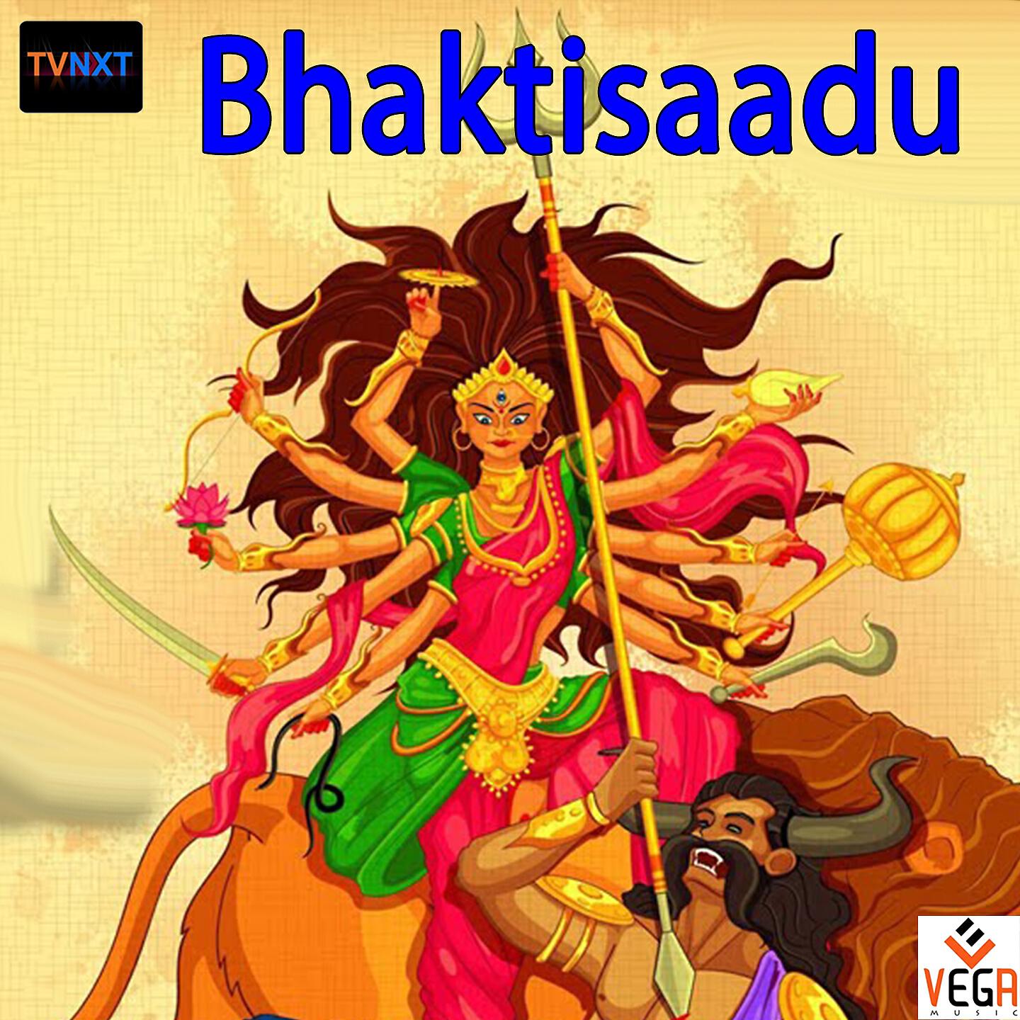 Релиз Bhaktisaadu