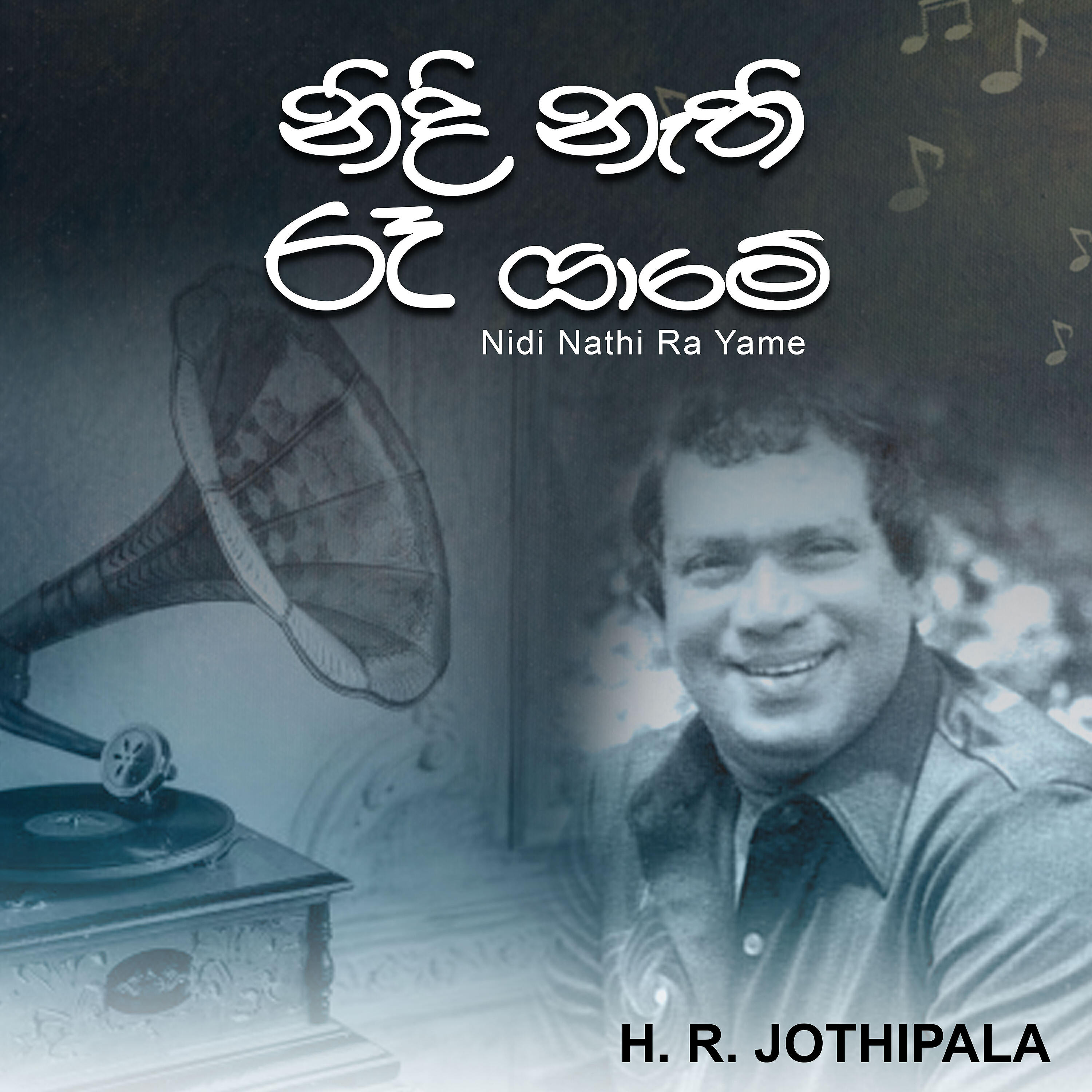 Релиз Nidi Nathi Ra Yame - Single