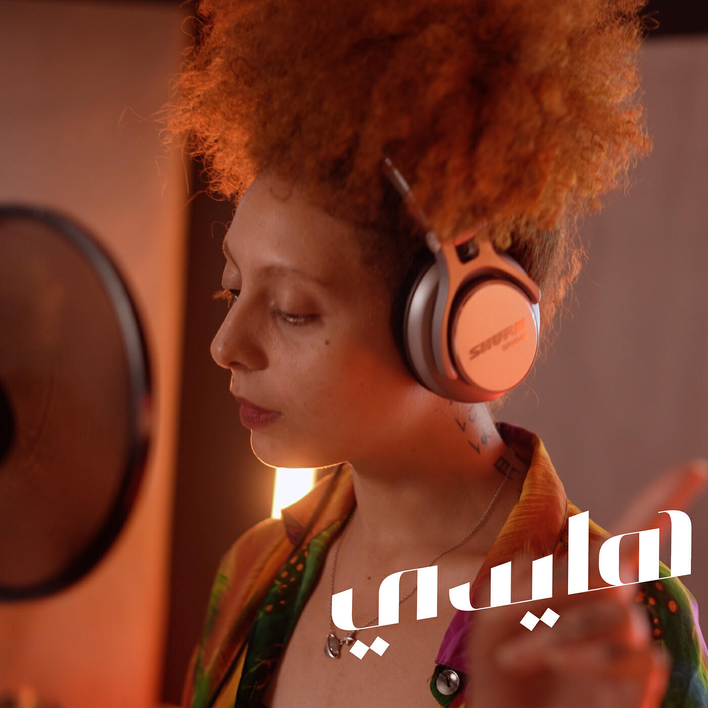 Релиз هايدي