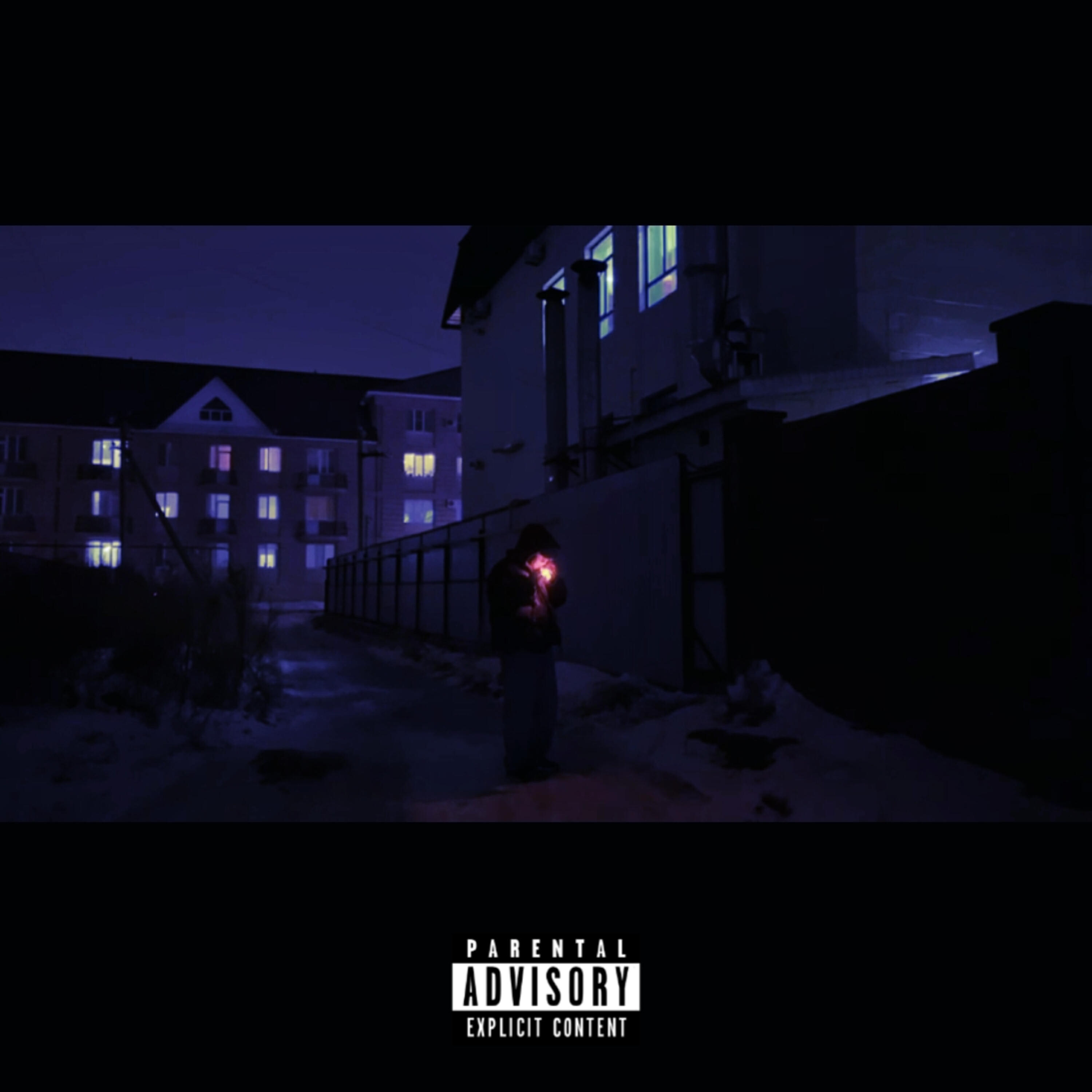 Релиз Болен