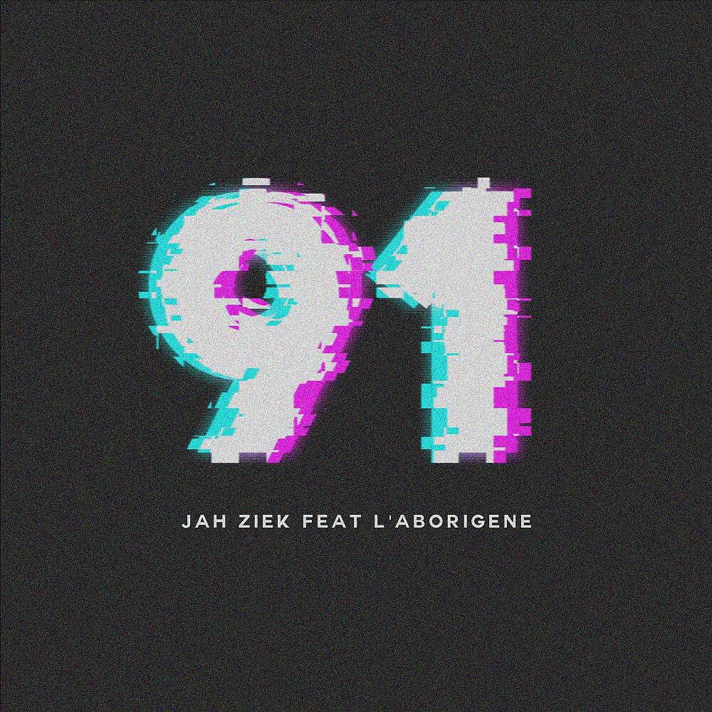 Релиз 91