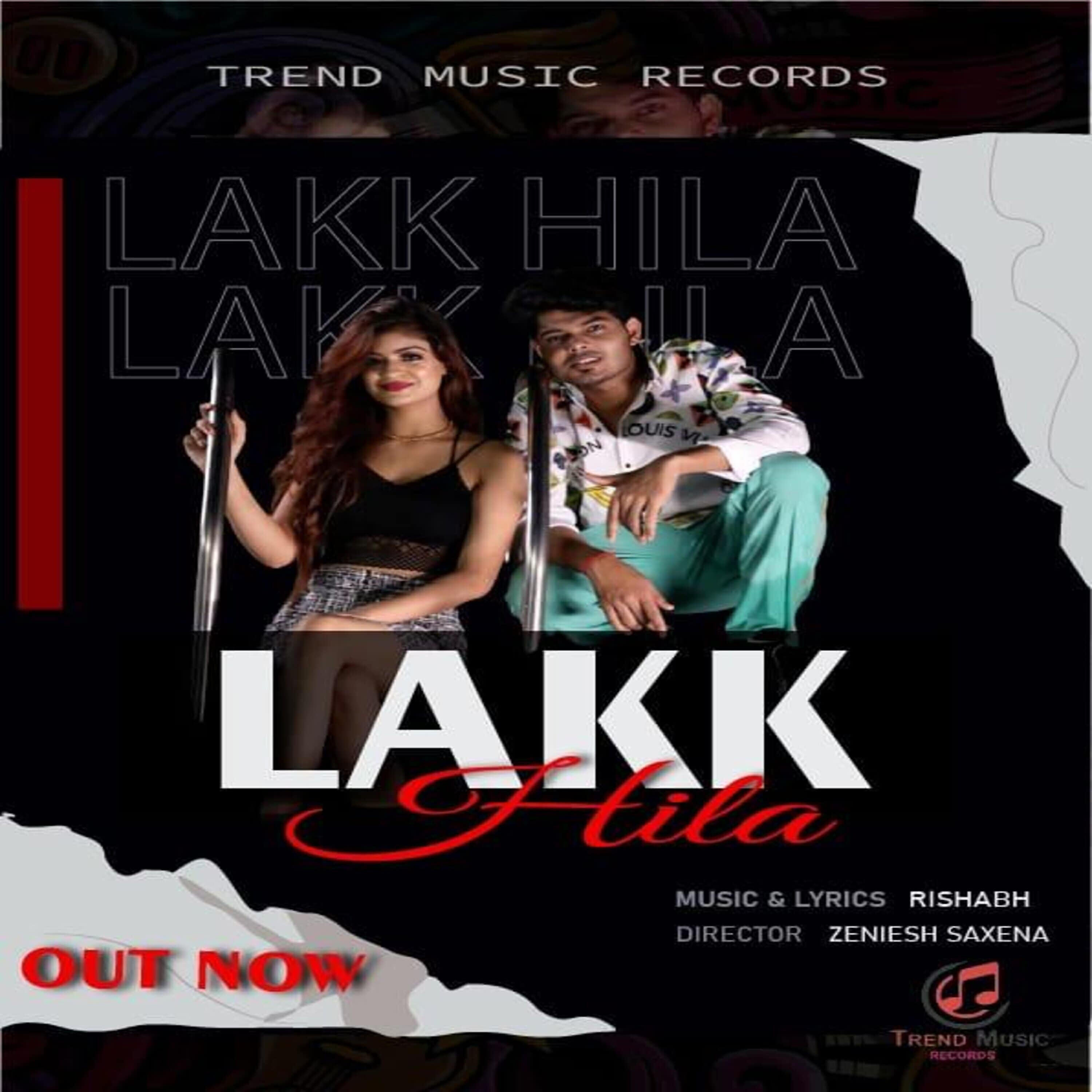 Релиз Lakk Hila
