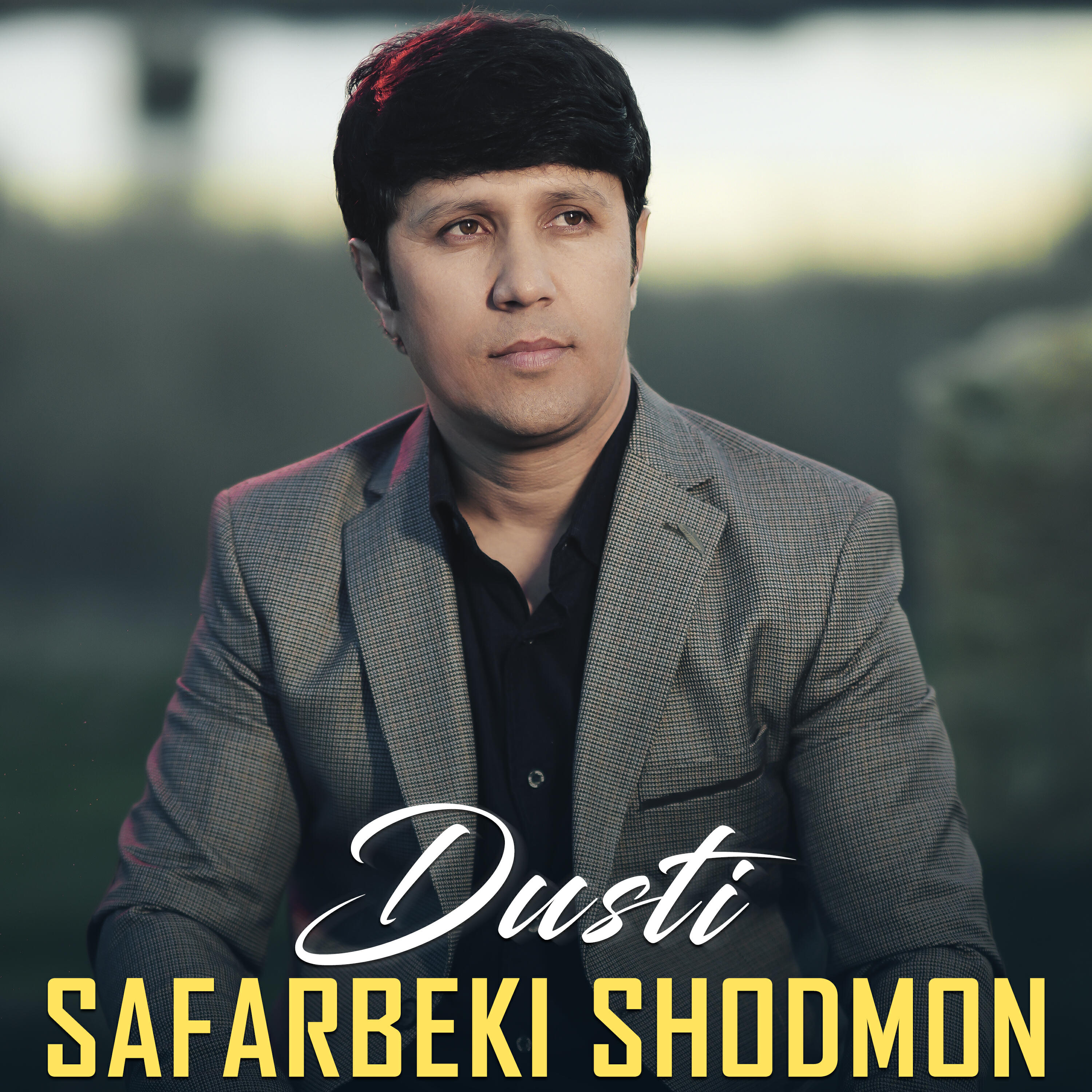 Релиз Dusti