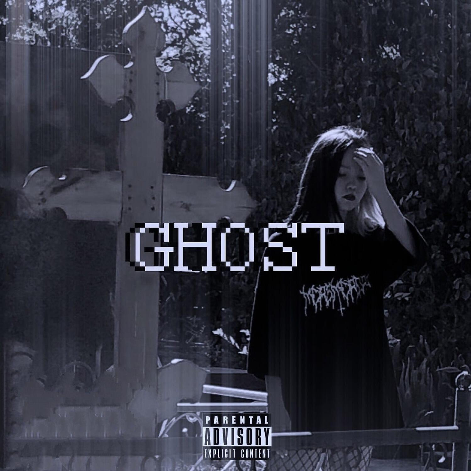 Релиз Ghost