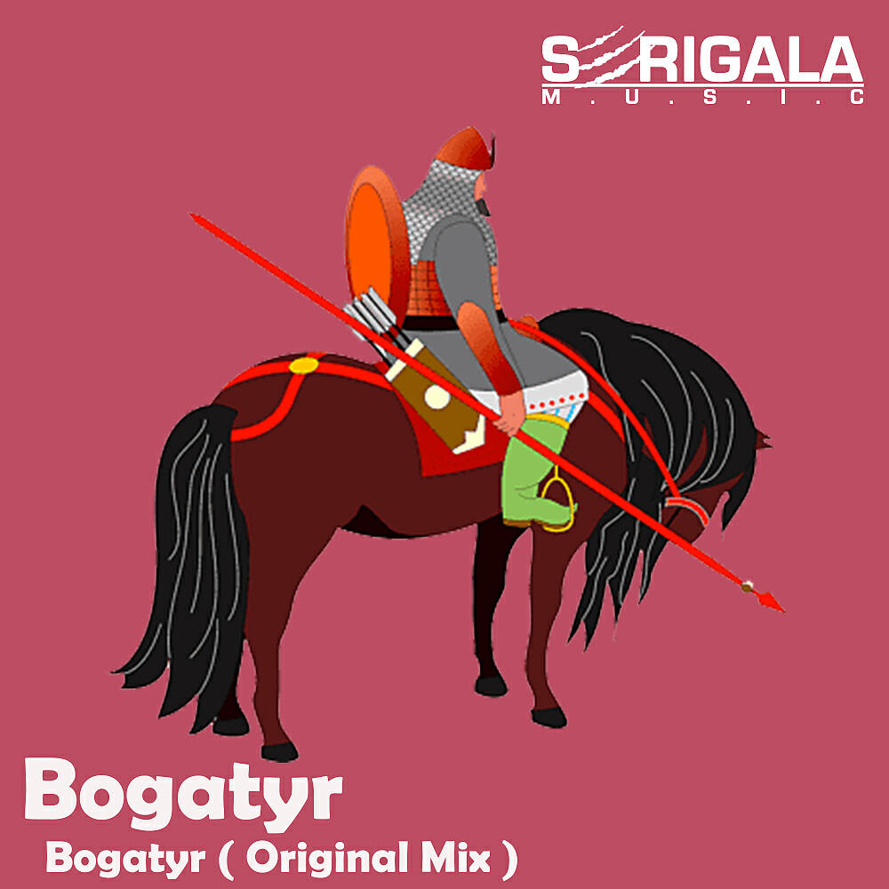 Релиз Bogatyr