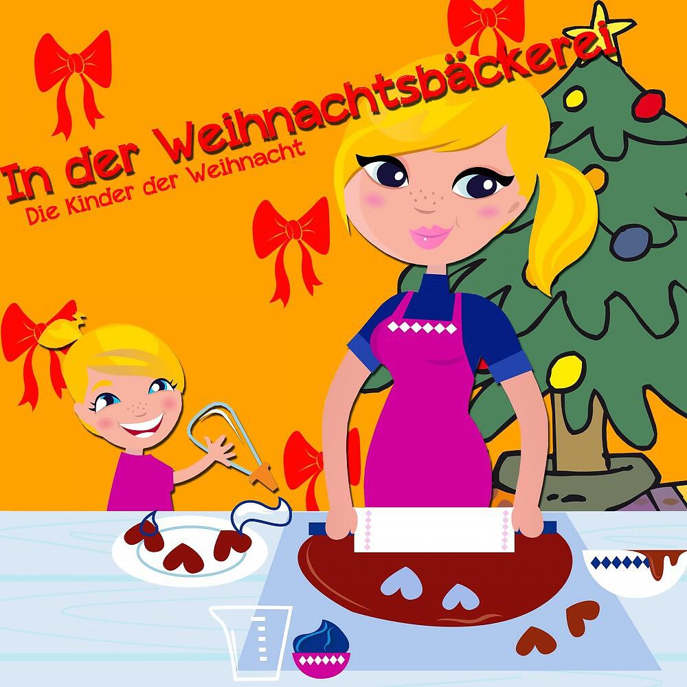 Релиз In der Weihnachtsbäckerei