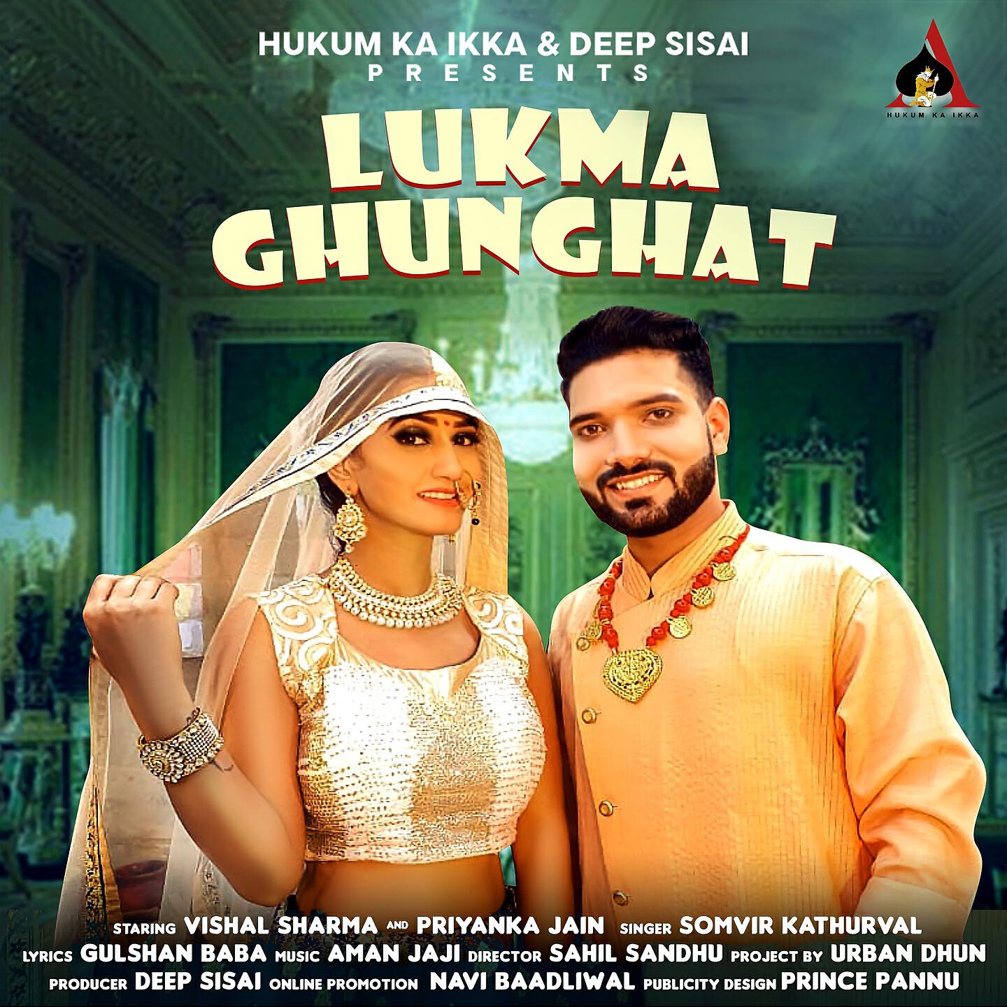 Somvir Kathurval