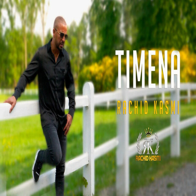 Релиз Timena