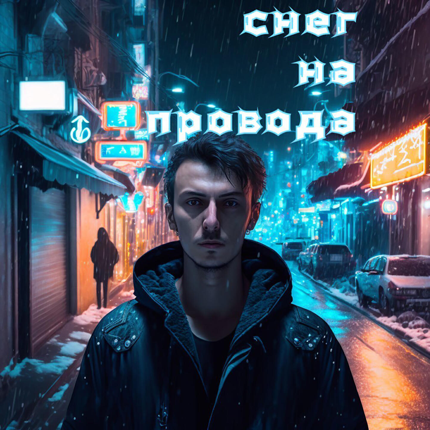 ParaNoah