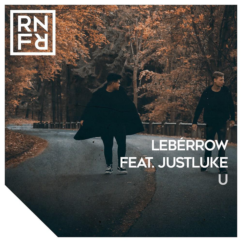 Релиз U