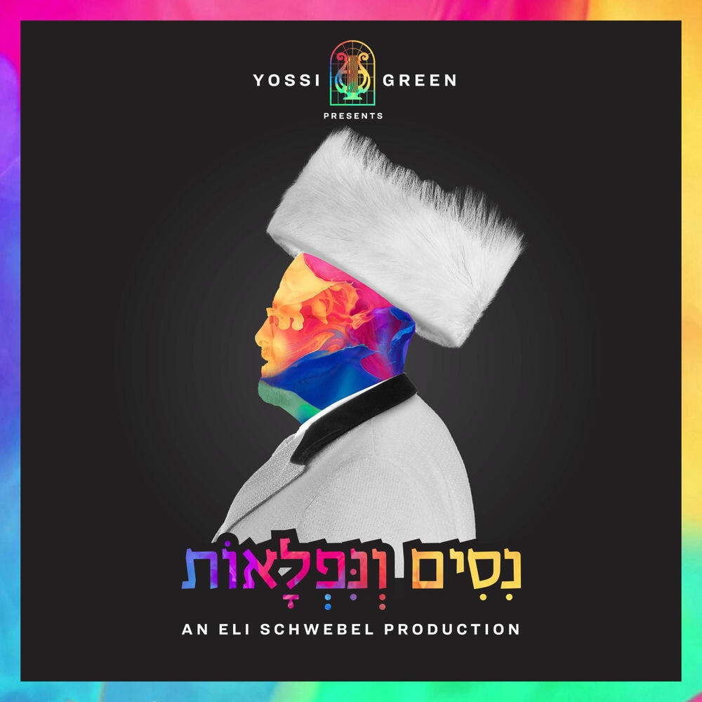 Релиз YG Nissim Veniflois