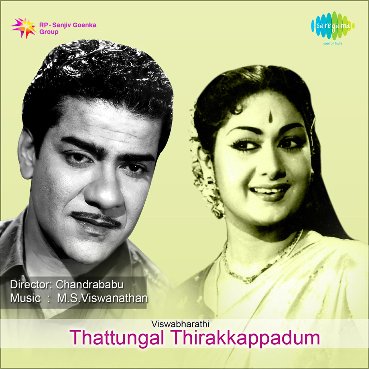 Релиз Thattungal Thirakkappadum (Original Motion Picture Soundtrack)