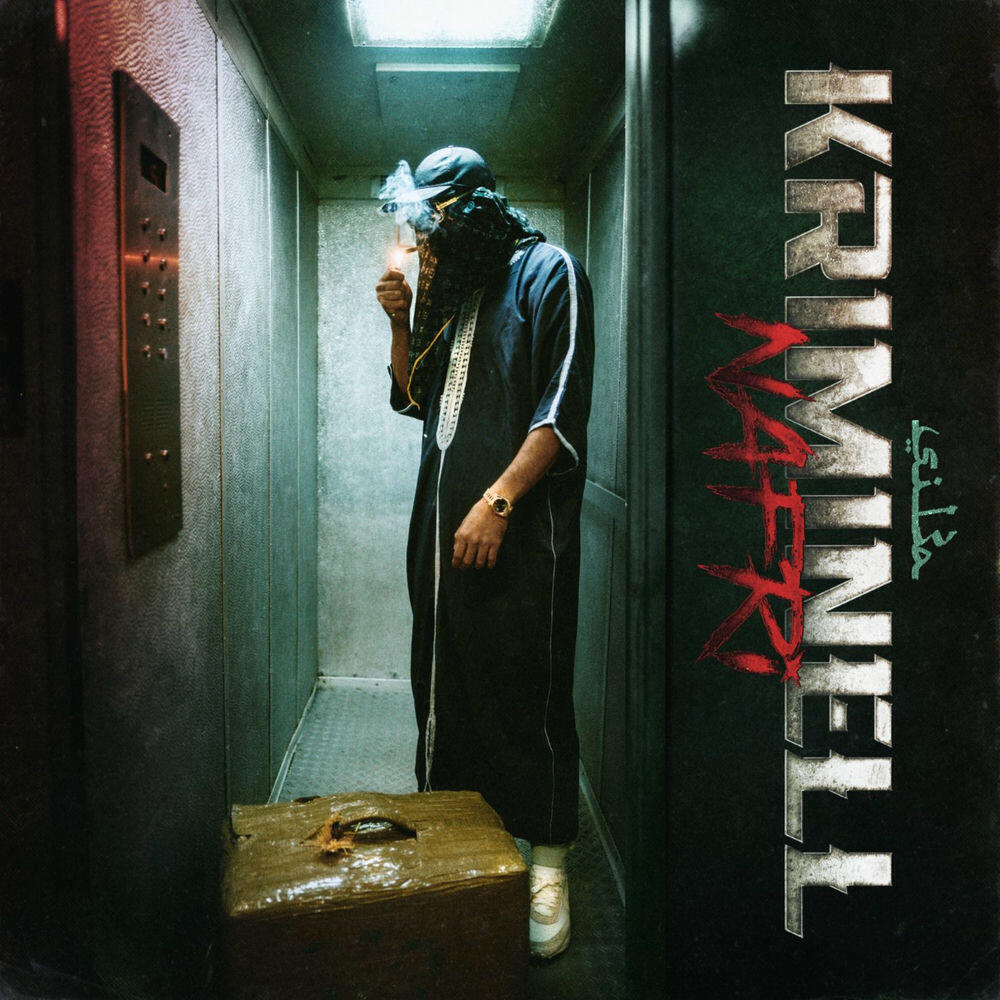 Релиз Kriminell Nafri