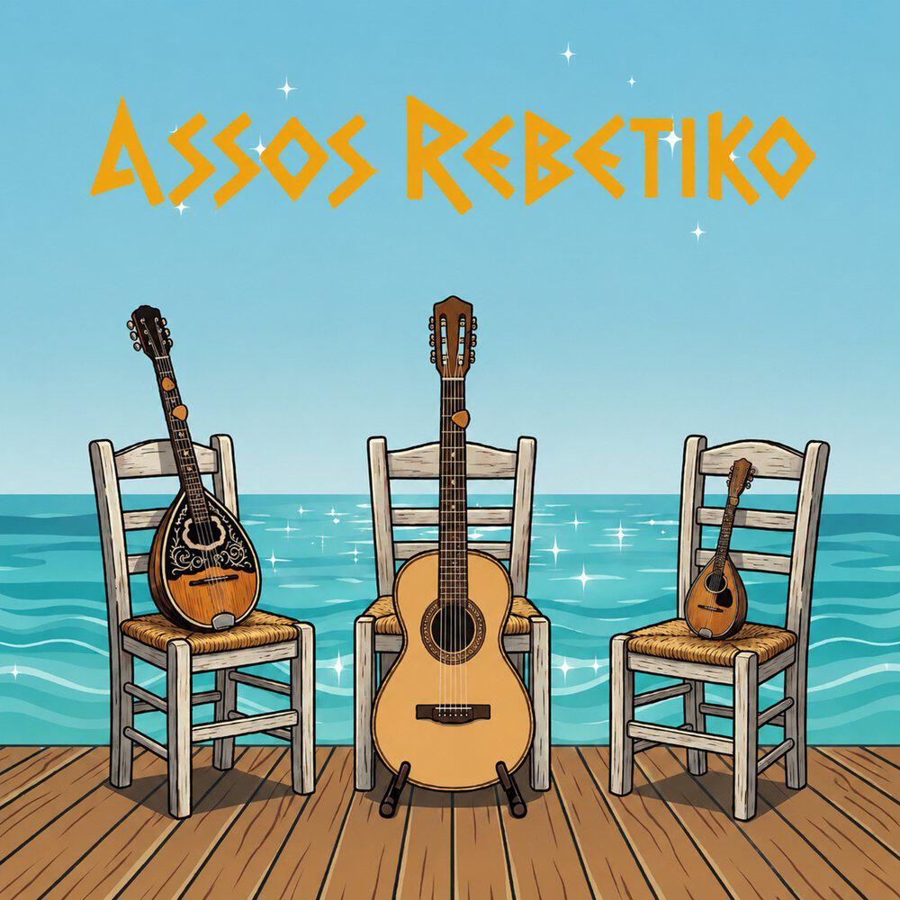 Assos Rebetiko