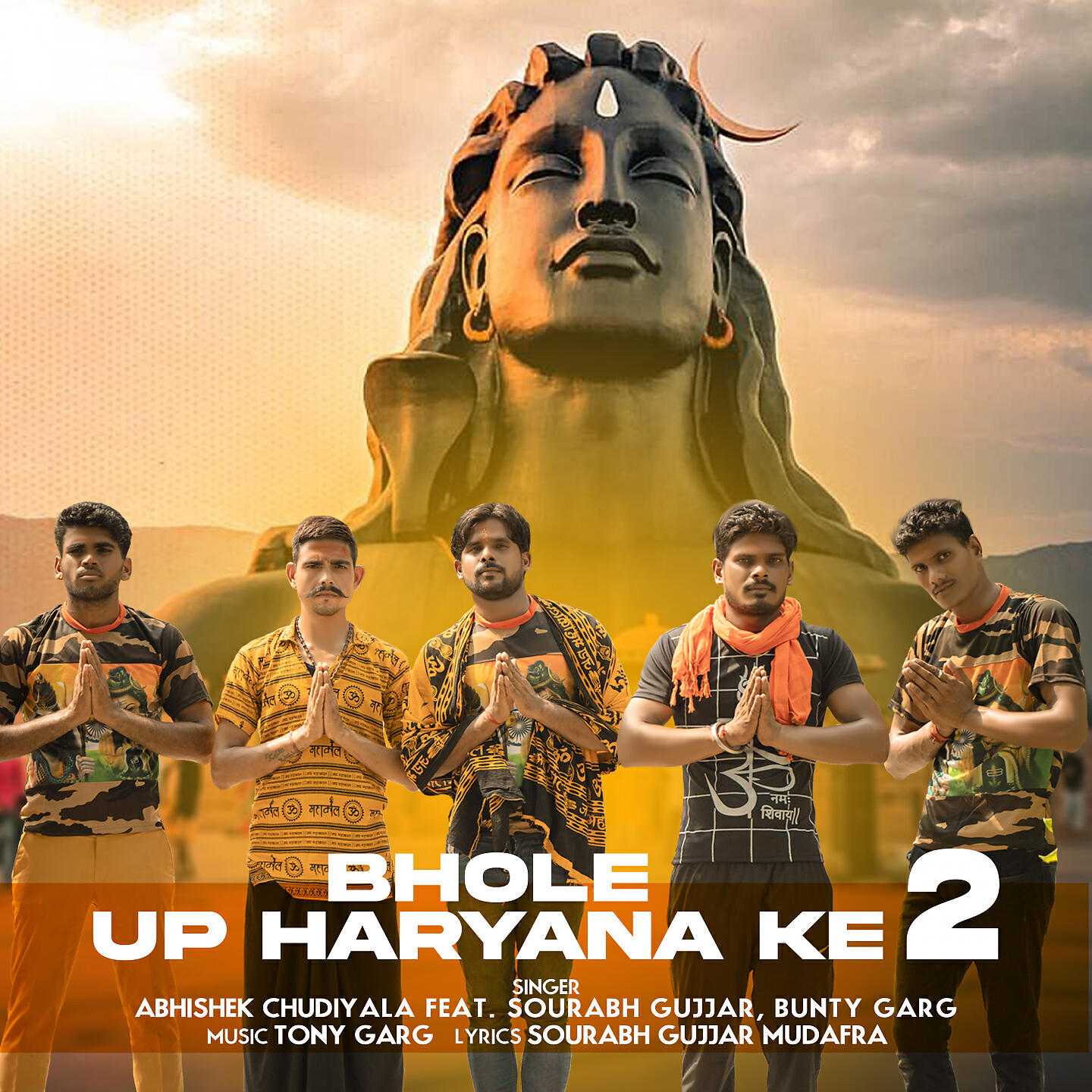 Релиз Bhole UP Haryana Ke 2