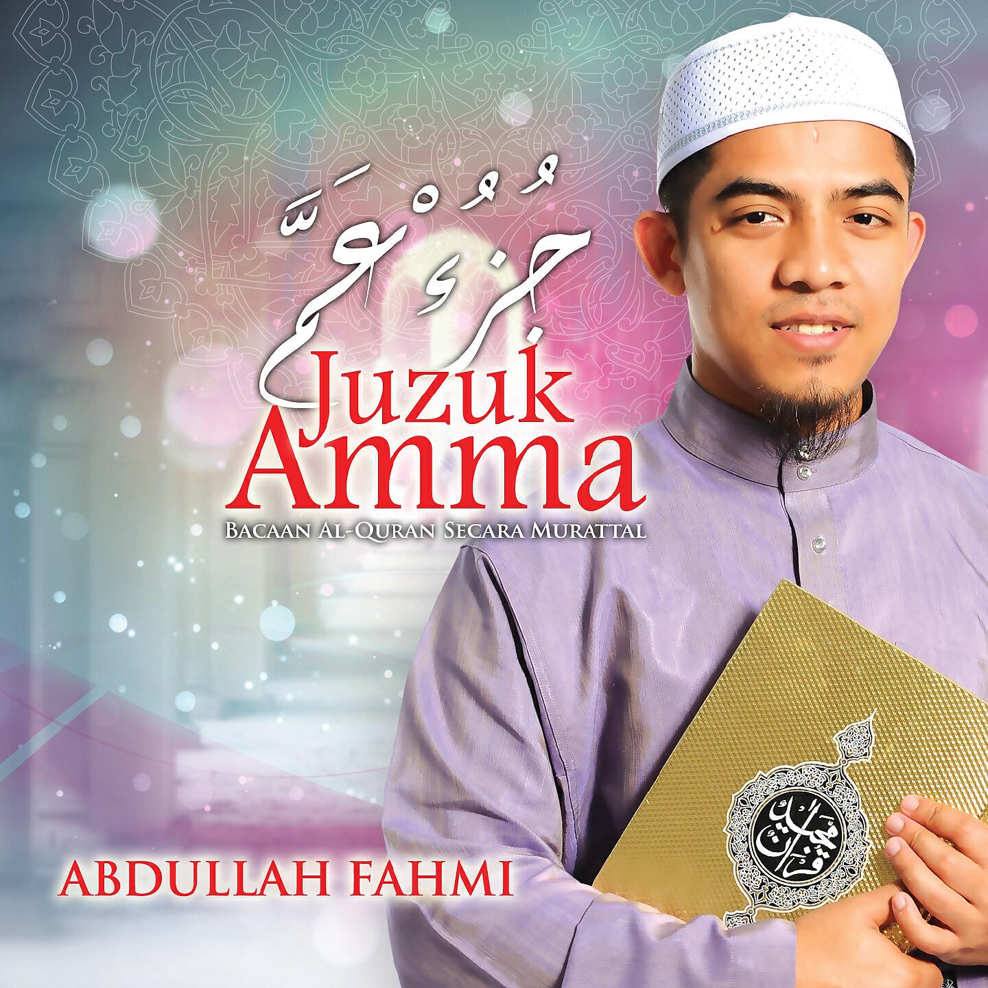 Релиз Juzuk Amma, Bacaan Al-Quran Secara Murattal