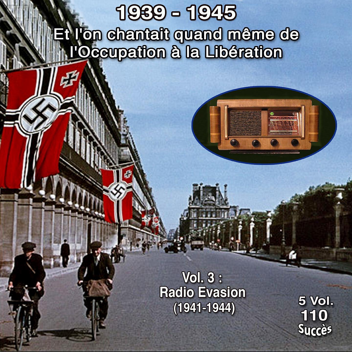 Обложка трека