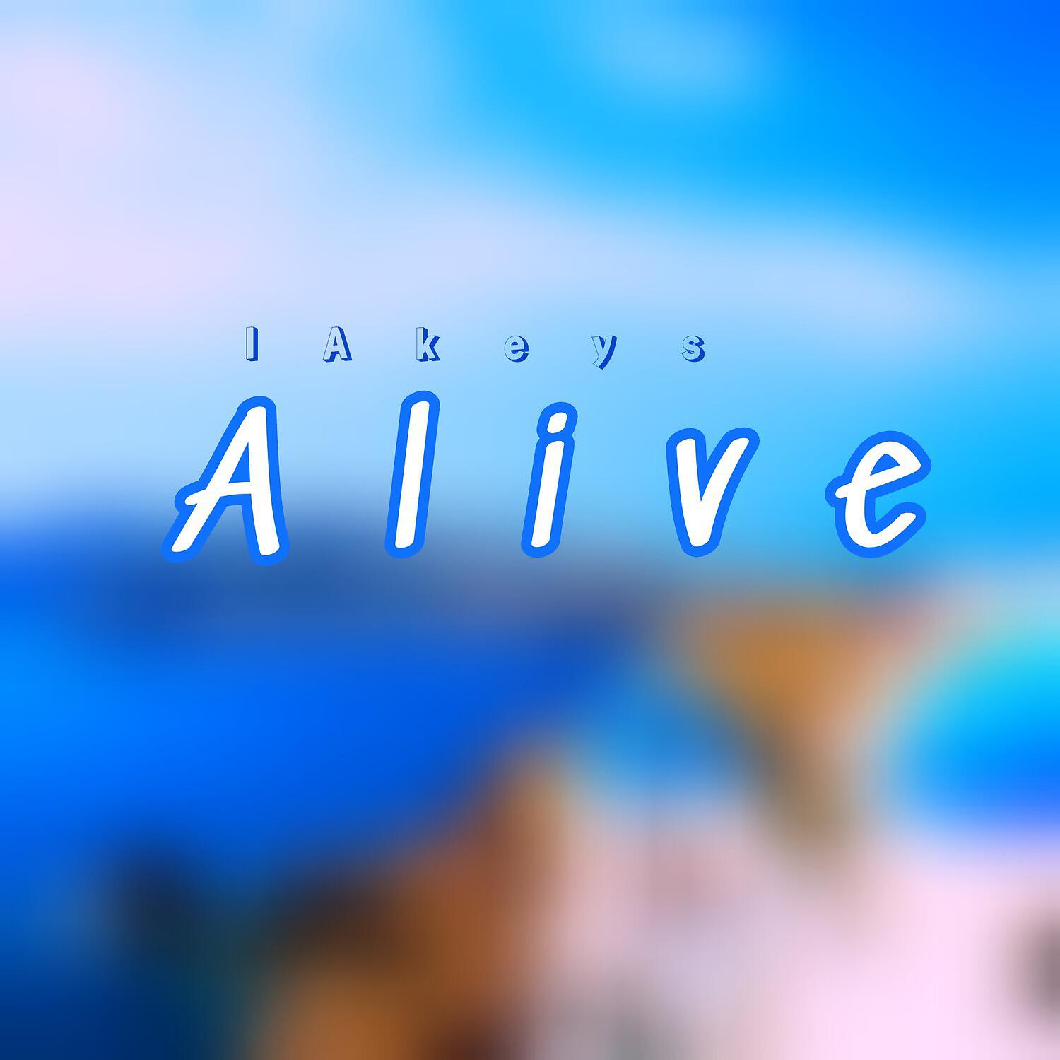 Трек Alive