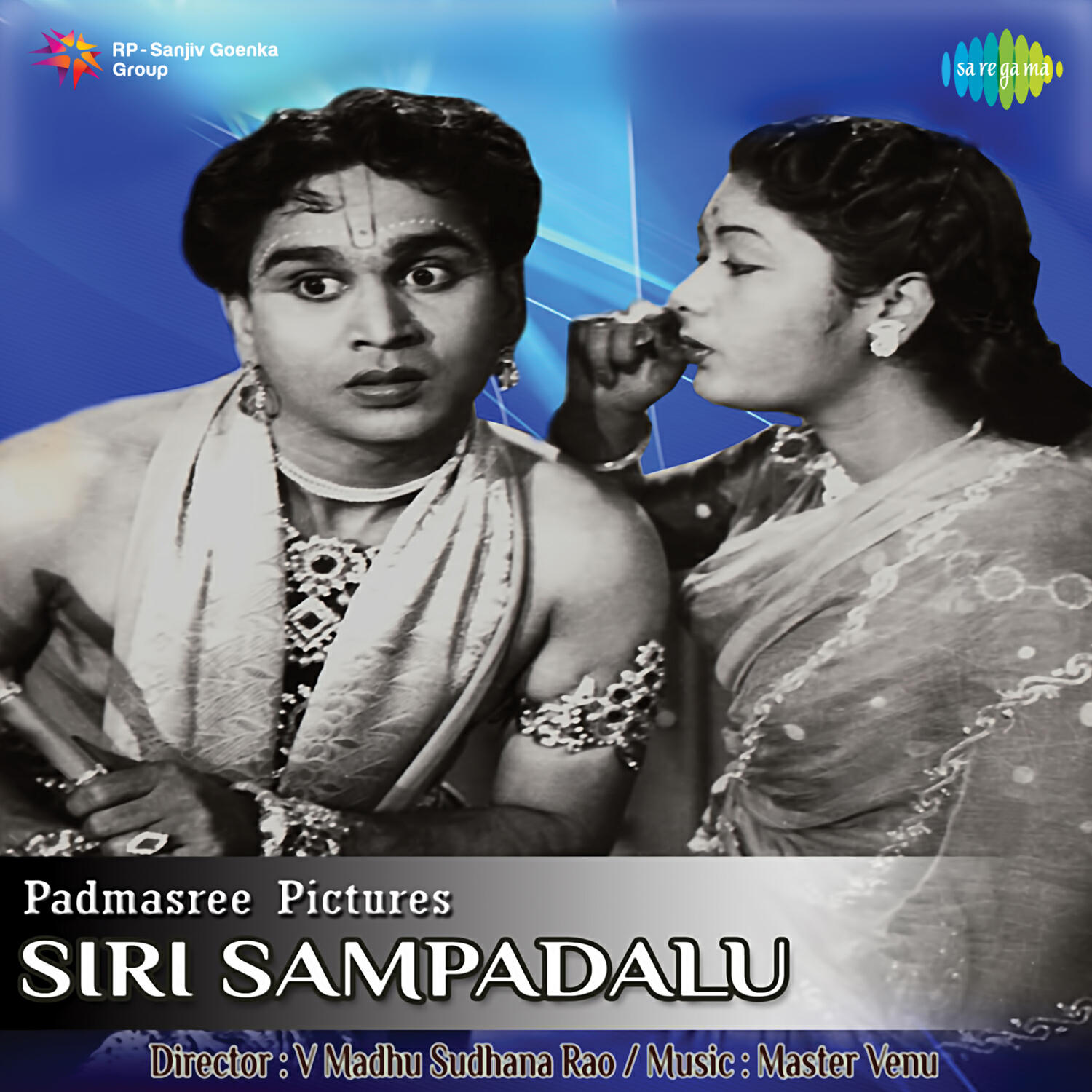 Релиз Siri Sampadalu (Original Motion Picture Soundtrack)