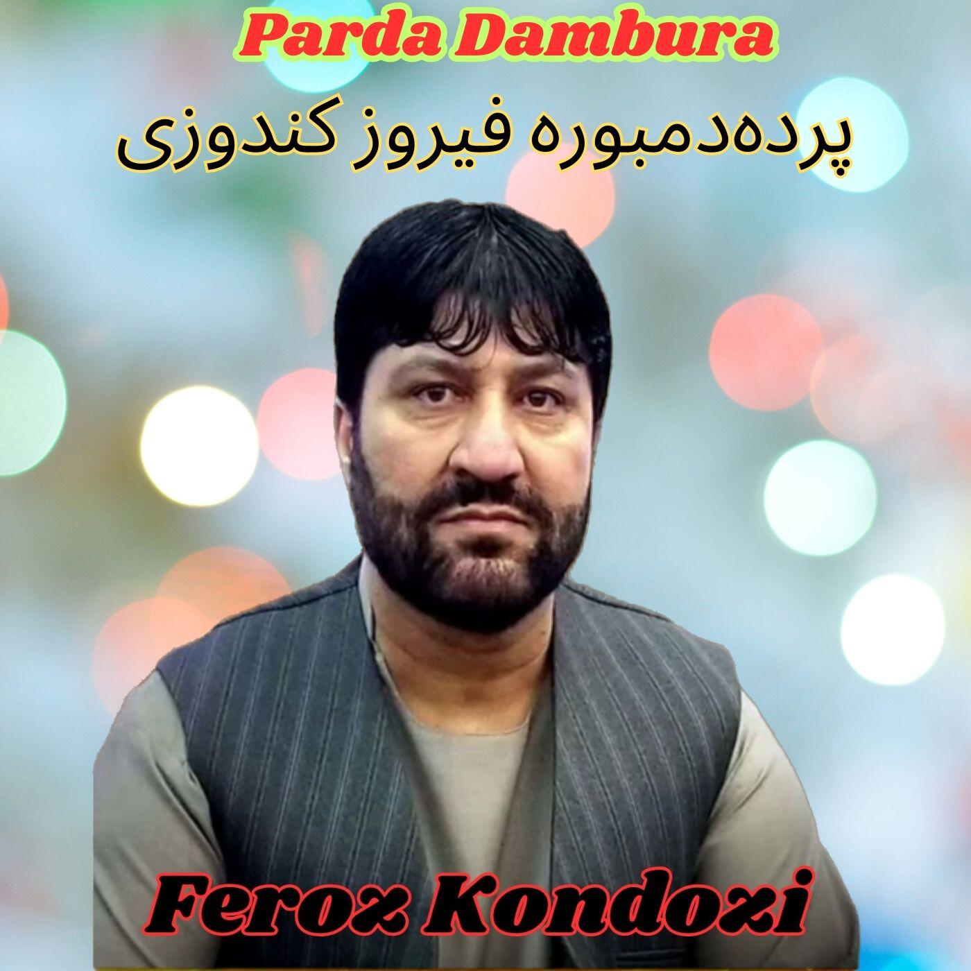 Релиз Parda Dambura