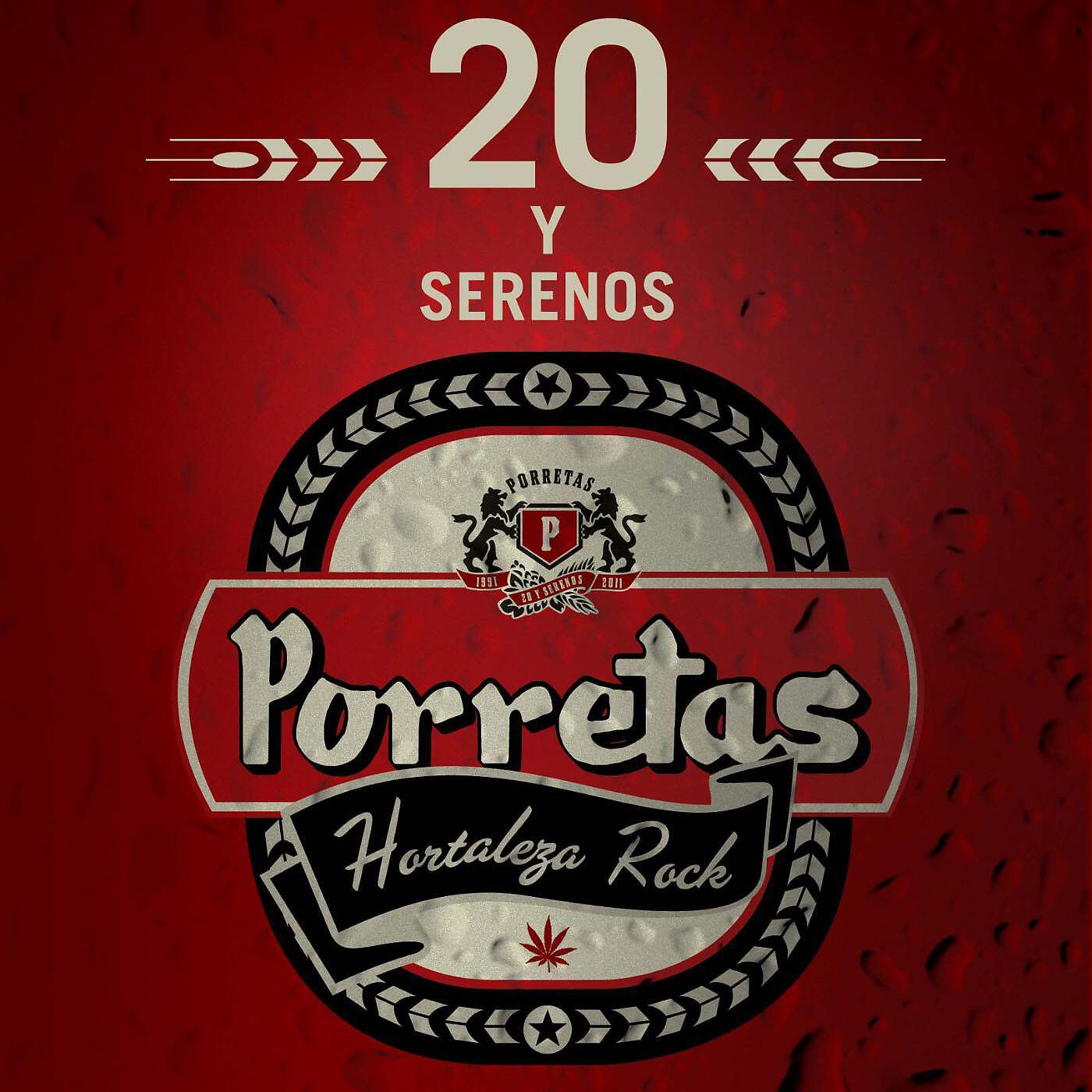Релиз 20 y Serenos