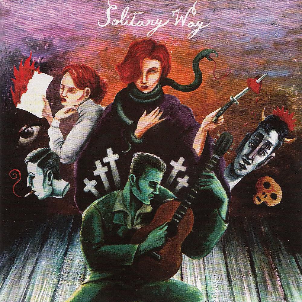 Релиз Solitary Way