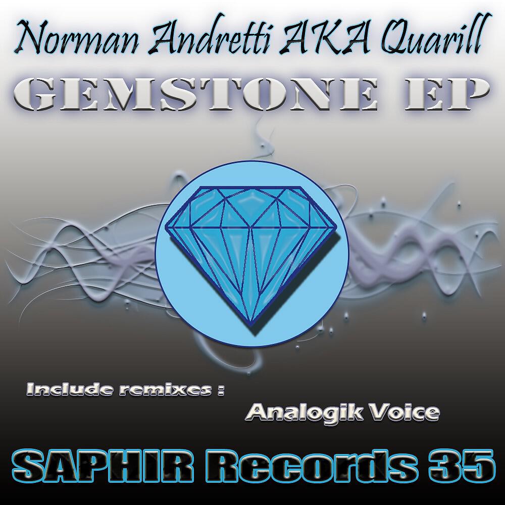 Релиз Gemstone