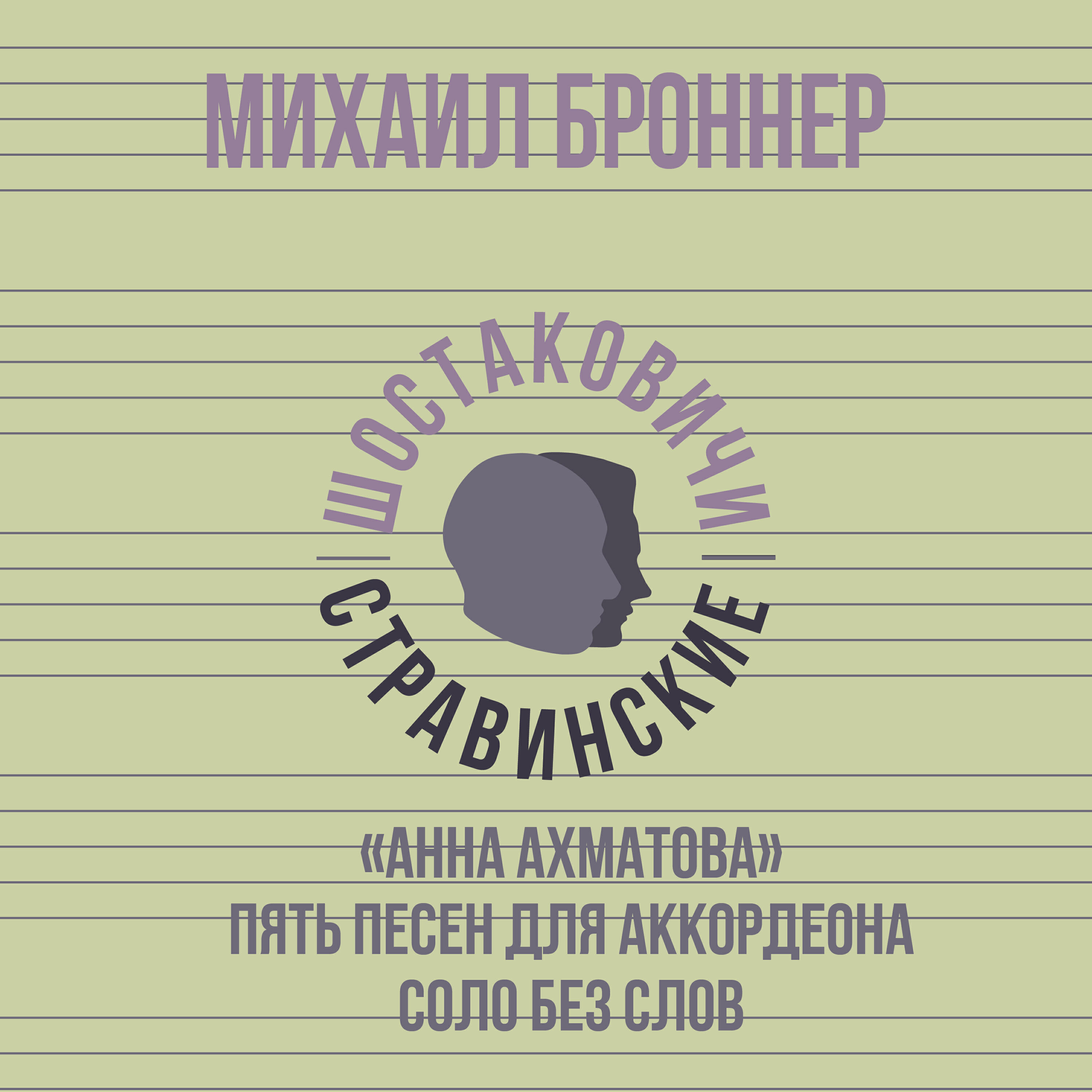 Обложка трека