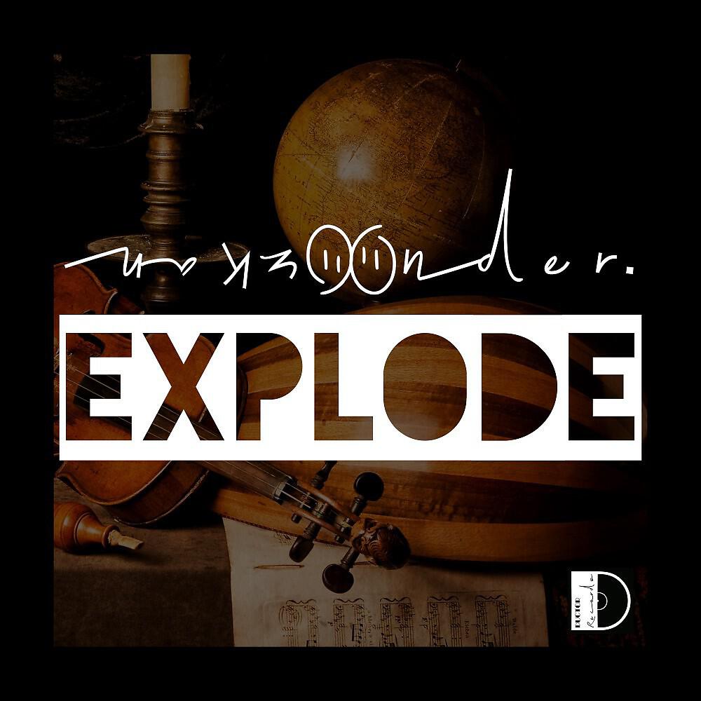 Релиз Explode