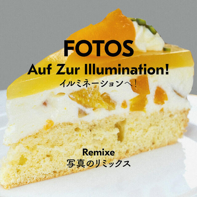 Релиз Auf Zur Illumination! (Remixes)