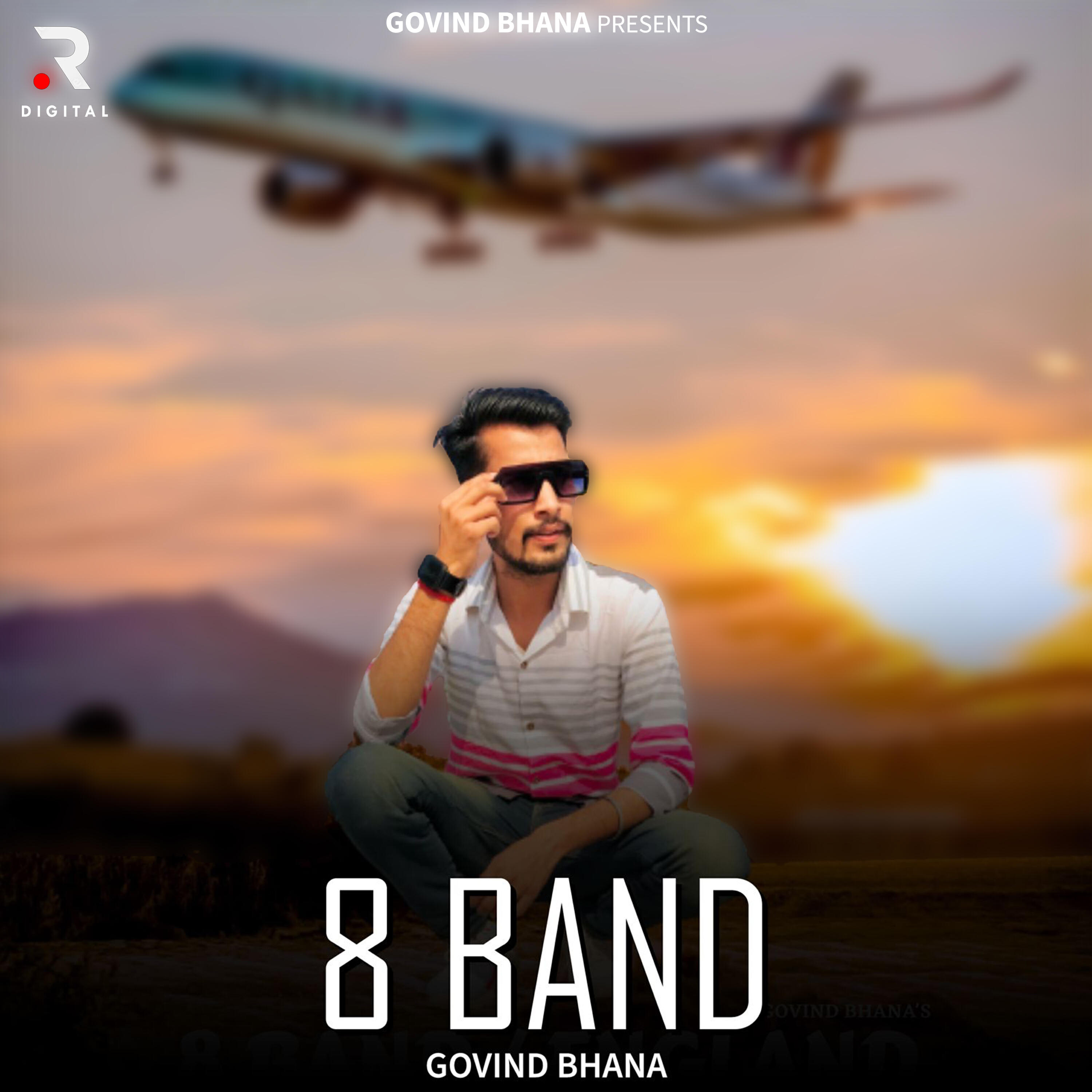 Релиз 8 Band