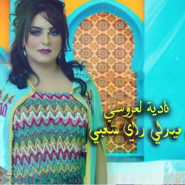 Релиз Medley Rai Chaabi