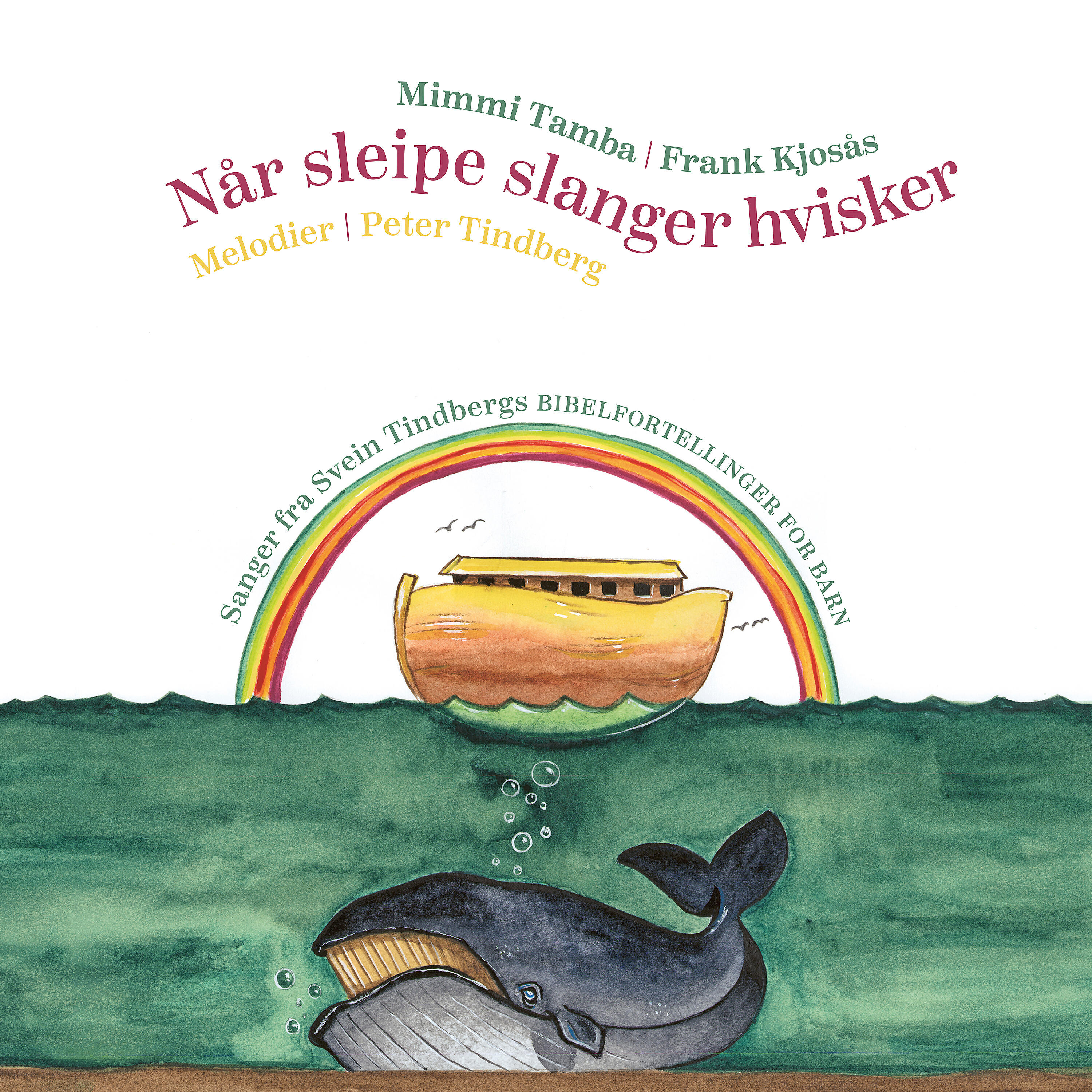 Релиз Når sleipe slanger hvisker