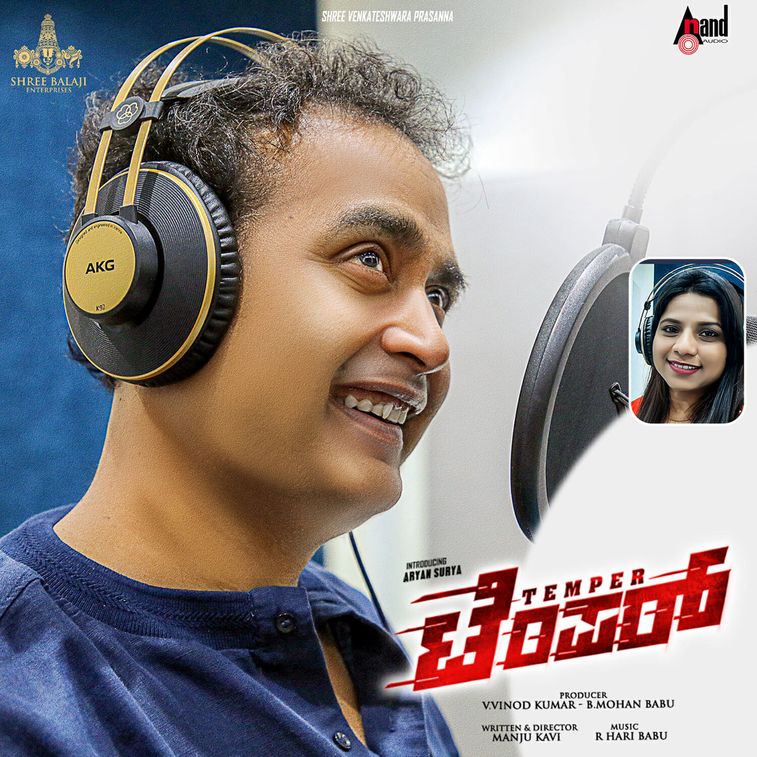 sharan aiyappa