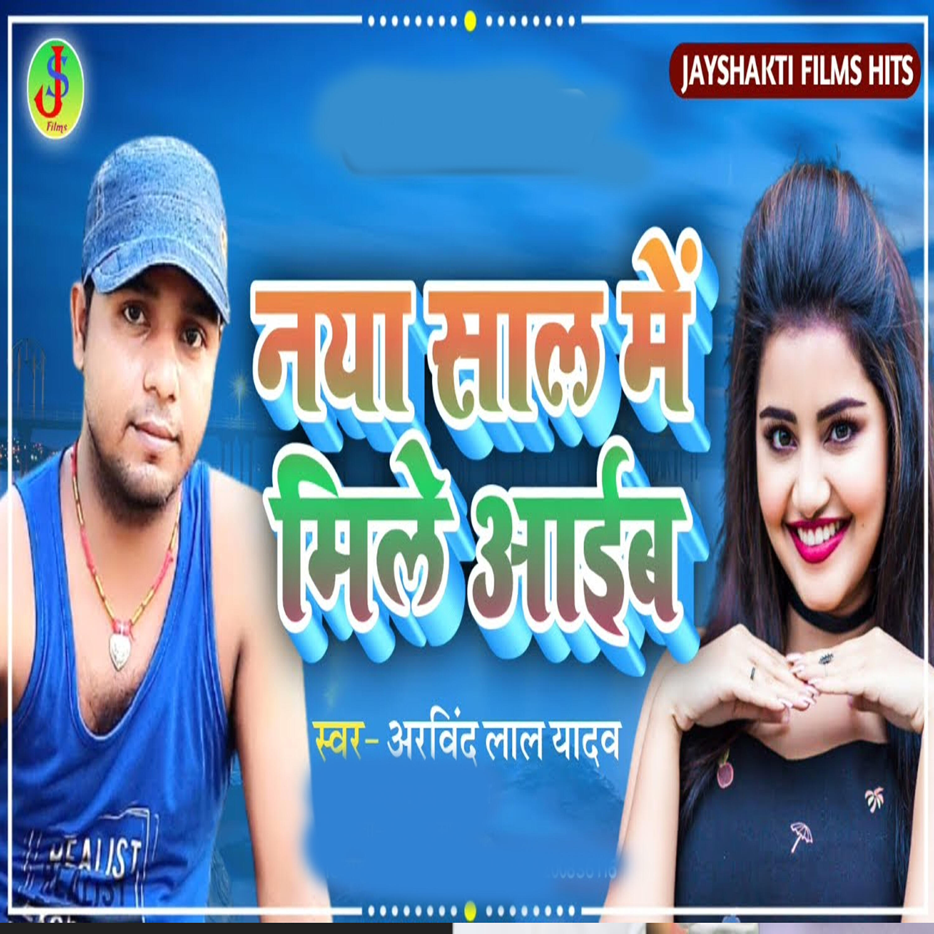 Arvind Lal Yadav