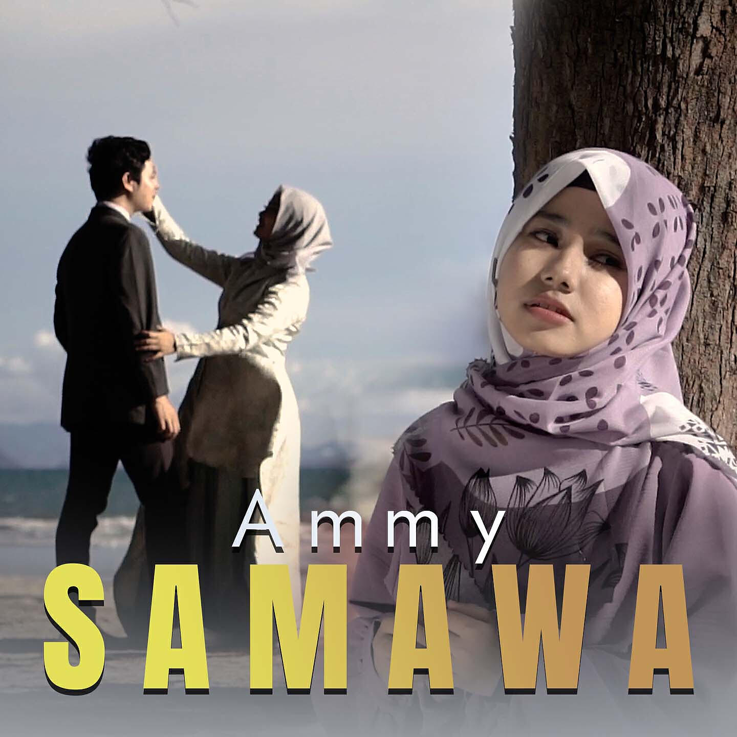 Релиз S A M A W A