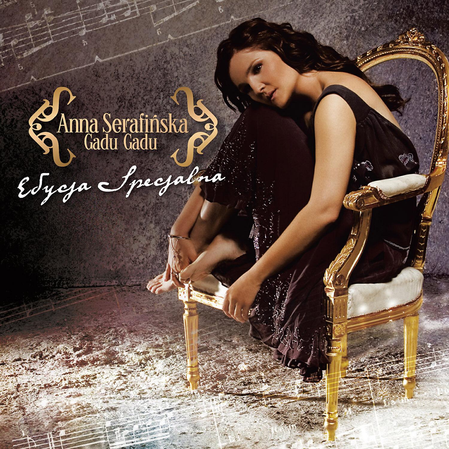 Релиз Gadu Gadu [Special Edition] (Special Edition)