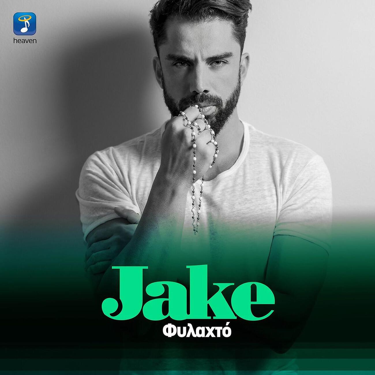 Релиз Fylaxto