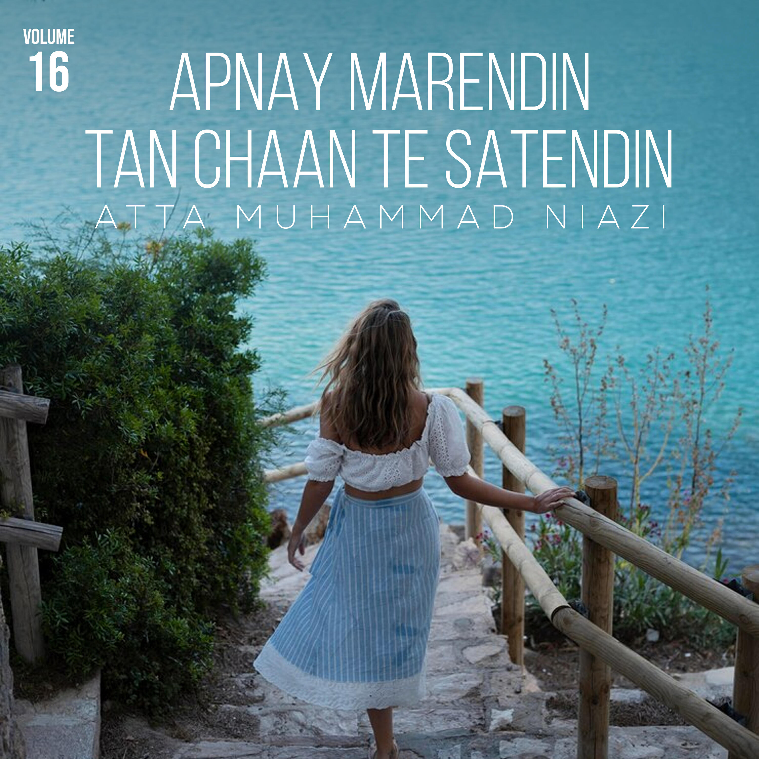 Релиз Apnay Marendin Tan Chaan Te Satendin