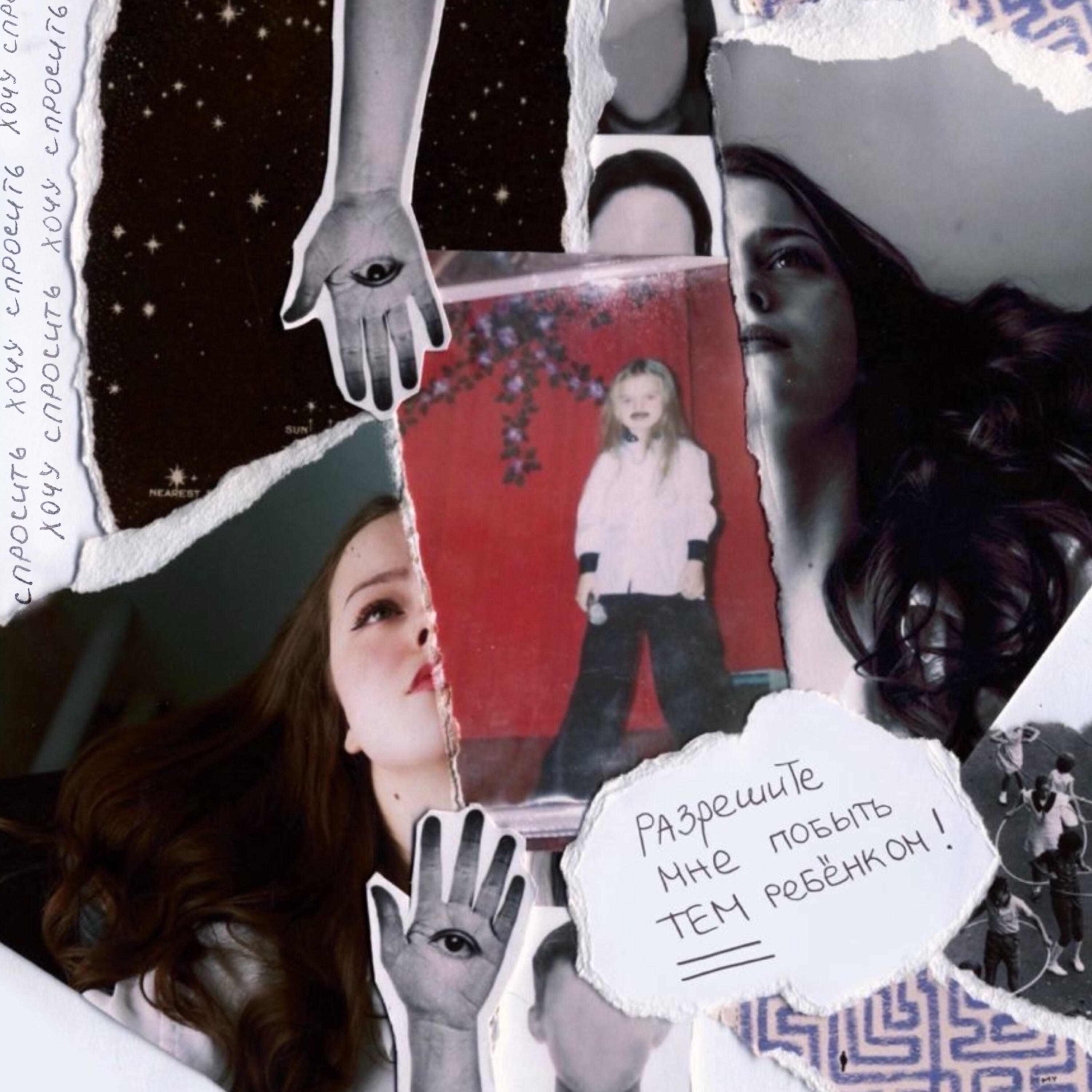 Релиз хочу спросить