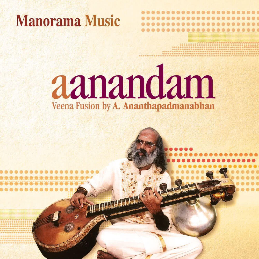 A. Ananthapadmanabhan