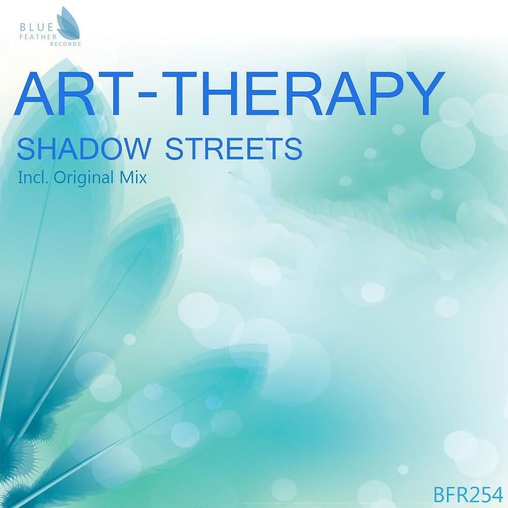 Релиз Shadow Streets