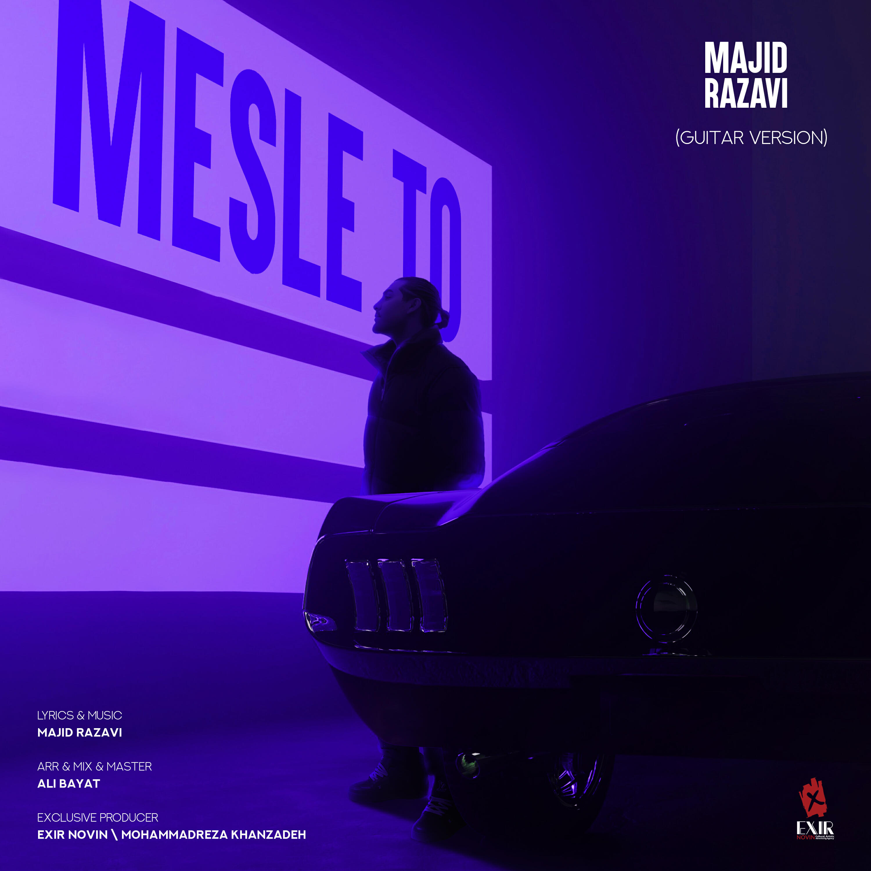 Релиз Mesle To (Guitar Version)